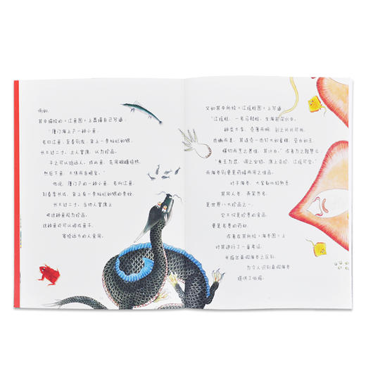 【春节预售】故宫藏手绘海错图 儿童益智涂色本涂色书 商品图4