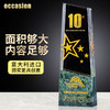 奖杯定制水晶大理石定做创意荣誉企业优秀员工纪念刻字奖牌制作 商品缩略图0