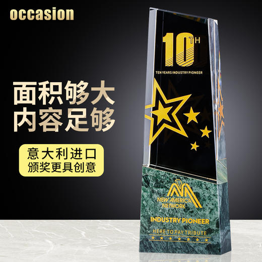 奖杯定制水晶大理石定做创意荣誉企业优秀员工纪念刻字奖牌制作 商品图0