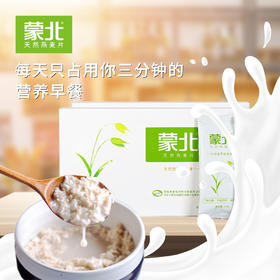 #买家秀# 通过老爸评测知道的这个牌子，好吃又营养……