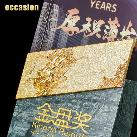 水晶奖杯定制大理石定做龙形金属创意高档荣誉牌匾奖牌刻字制作 商品图1