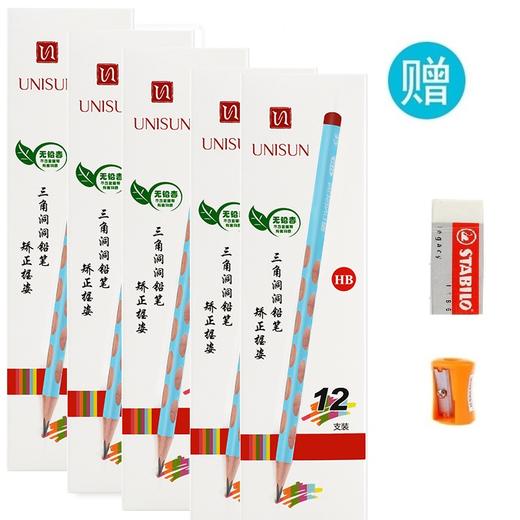 UNISUN 彩色细杆洞洞铅笔 12支/盒 5盒/套 赠送专用转笔刀1个 思笔乐橡皮1块 商品图0