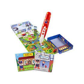 “我的城市”益智玩具点读礼盒—二合一（我的飞机场、我的火车站）