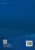 空间数据分析案例式实验教程/翁敏,李霖,苏世亮 商品缩略图1