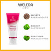 Weleda维蕾德 秘鲁灌木牙膏 75ml/盒 商品缩略图2