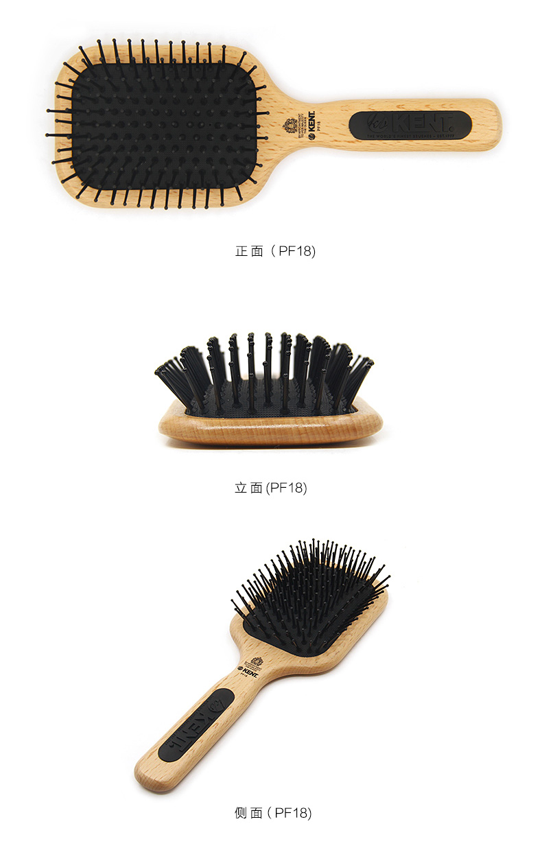 英国kent梳子肯特梳子女进口气垫梳美发梳气囊顺发按摩梳顺发木梳
