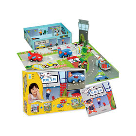 我的城市我的飞机场