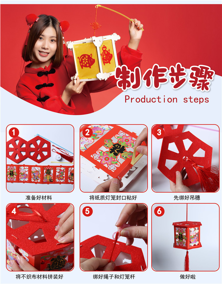 中秋走马灯手工diy制作材料包中秋节灯笼手提发光儿童幼儿园