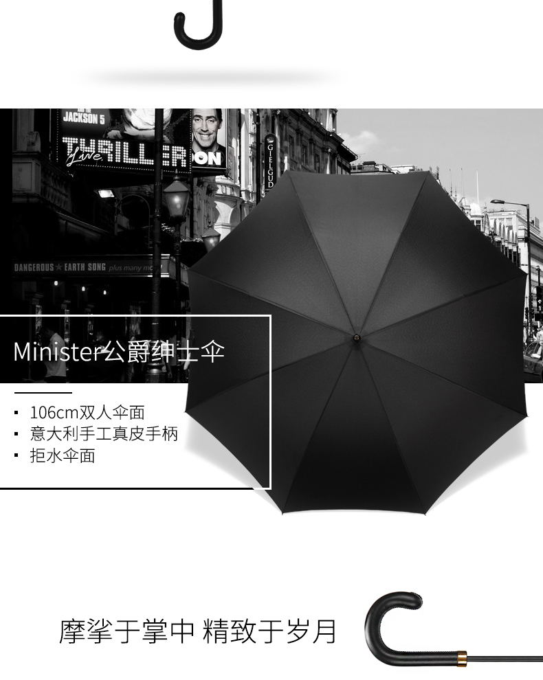 吴青峰同款英国fulton雨伞男士绅士商务伞真皮手柄超大长柄伞