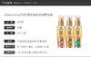 SCHWARZKOPF/施华蔻 金致润养精油 80ML/瓶 三款不同发质JPY带授权招加盟代理 商品缩略图4