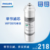  Philips/飞利浦净水滤芯WP3976(CBPA) 适用机型WP4171、WP4173、WP4174、WP4191 商品缩略图2