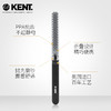 英国kent梳子肯特梳子男士梳折叠梳子造型梳美发梳磨砂梳JPY带授权招加盟代理 商品缩略图1