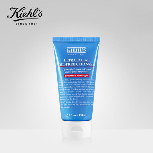 Kiehl's 科颜氏 高保湿清爽洁面乳 商品图1