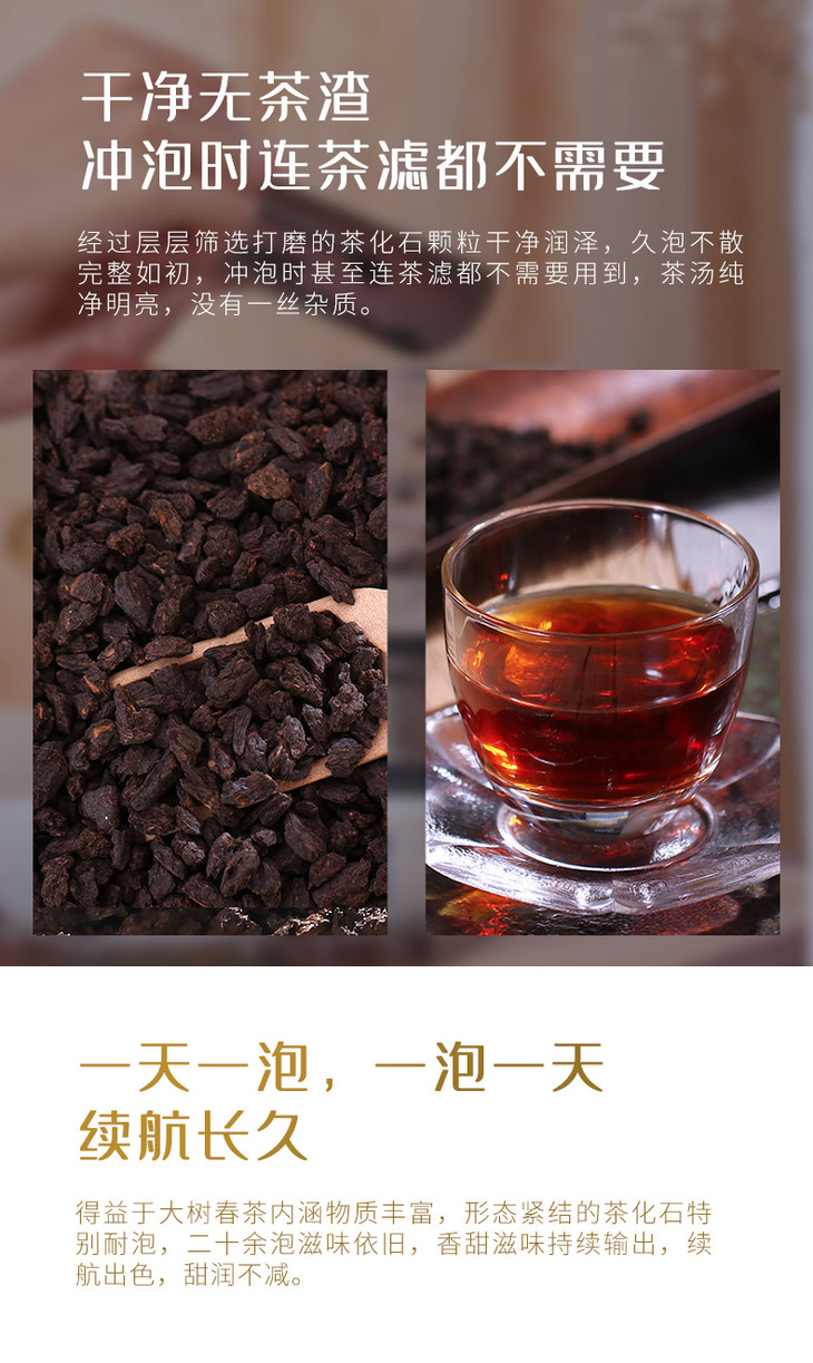 普洱熟茶润元昌2017年茶化石特级碎银子300g