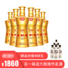 【买一送一】金剑南24K 42度  500ml 商品缩略图1