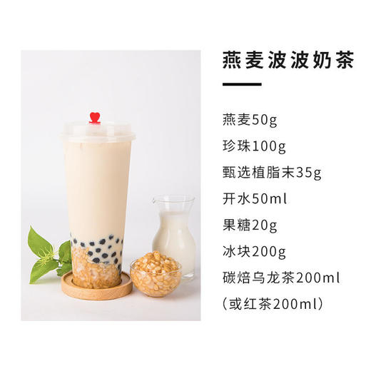 澳洲冰糖燕麦罐头-850g/罐 商品图2