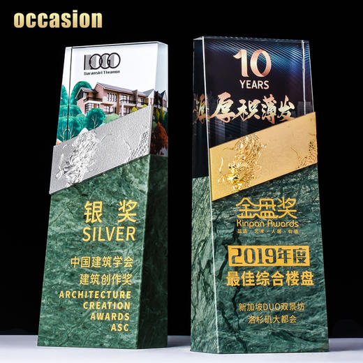 水晶奖杯定制大理石定做龙形金属创意高档荣誉牌匾奖牌刻字制作 商品图2