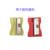 UNISUN 彩色粗杆洞洞铅笔 6支/盒 2盒/套 赠送专用转笔刀2个橡皮2块 商品缩略图6
