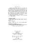 空间数据分析案例式实验教程/翁敏,李霖,苏世亮 商品缩略图2