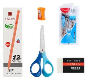 【品牌优选】开学文具组合5件套（补充套装）