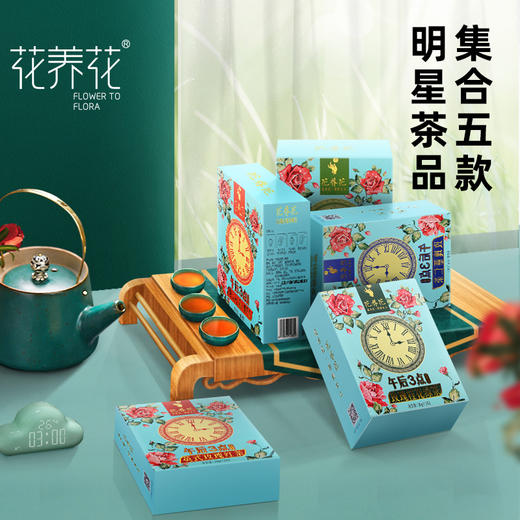 花草茶大礼包 一次享五种口味（配送手提袋） 商品图1