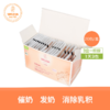 【品牌直发】Weleda维蕾德 有机哺乳茶 疏通乳腺 促进乳汁分泌 40g/盒 商品缩略图4