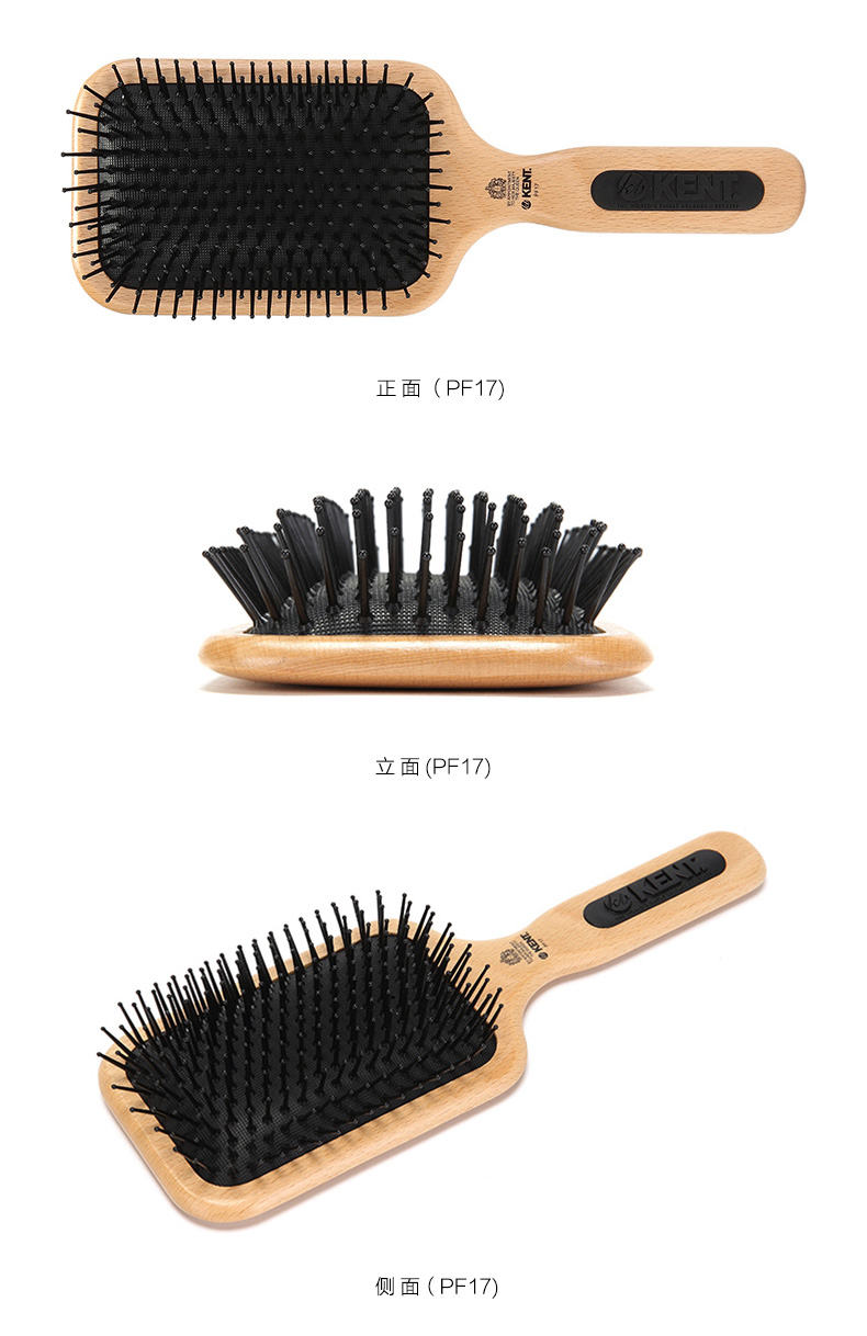 英国kent梳子肯特梳子女进口气垫梳美发梳气囊顺发按摩梳顺发木梳