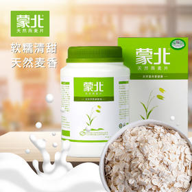 #买家秀# 一直回购的燕麦片，早餐吃暖胃又营养……