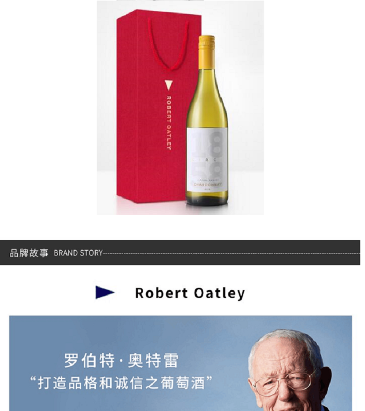 robertoatley约在这年1858霞多丽干白葡萄酒2017750ml有票