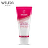 【品牌直发】Weleda维蕾德 秘鲁灌木牙膏 75ml/盒 商品缩略图1