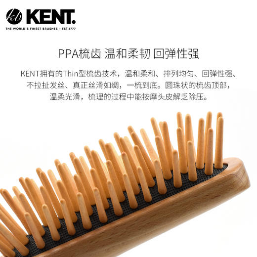 英国kent梳子肯特梳子原木梳齿便携美发梳气囊梳顺发按摩梳木梳JPY带授权招加盟代理 商品图2