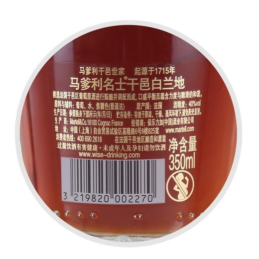 马爹利 名士 干邑白兰地洋酒 350ML有票JPY带授权招加盟代理 商品图2