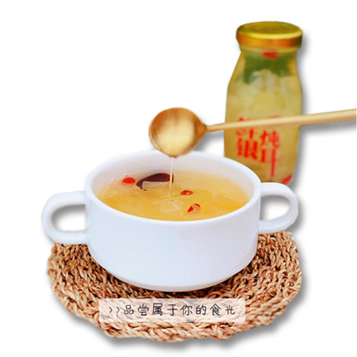 【王小珥】新鲜冰糖、枸杞、红枣、无添加鲜炖银耳羹 商品图1