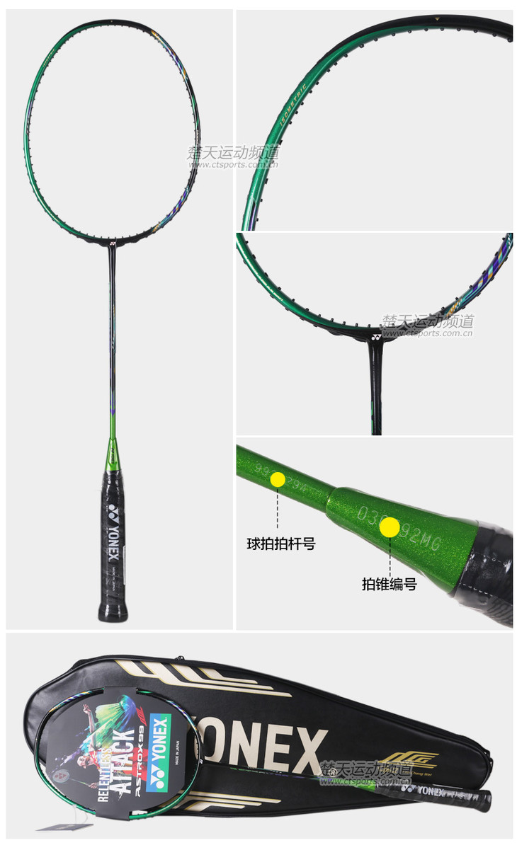 yonex尤尼克斯天斧99李宗伟纪念版ax99lcw李宗伟2019纪念版