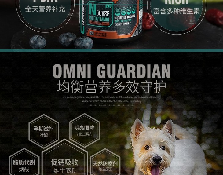 卫仕宠物复合维生素400片狗狗用补充维生素有票