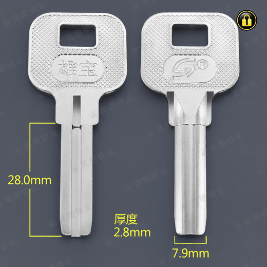 〖5058〗原柄雄宝 商品图0