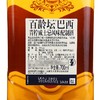 百龄坛 巴西青柠苏格兰威士忌洋酒 风味配制酒 700ML有票JPY带授权招加盟代理 商品缩略图2