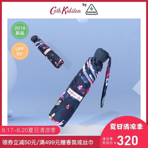 富尔顿CathKidston联名防晒伞防紫外线便携折叠伞晴雨口袋伞JPY带授权招加盟代理 商品图0
