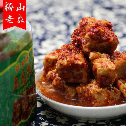 【梅山老农】 湖南土特产香辣豆腐乳 霉豆腐 小瓶装210g 商品图3