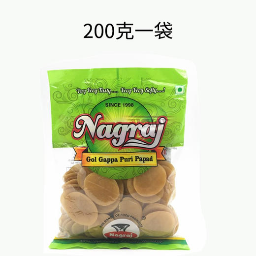 当前火网红菜噶崩球土豆球原料全网低价整箱价更优一袋200克出5份菜高