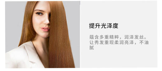 SCHWARZKOPF/施华蔻 金致润养精油 80ML/瓶 三款不同发质JPY带授权招加盟代理 商品图8