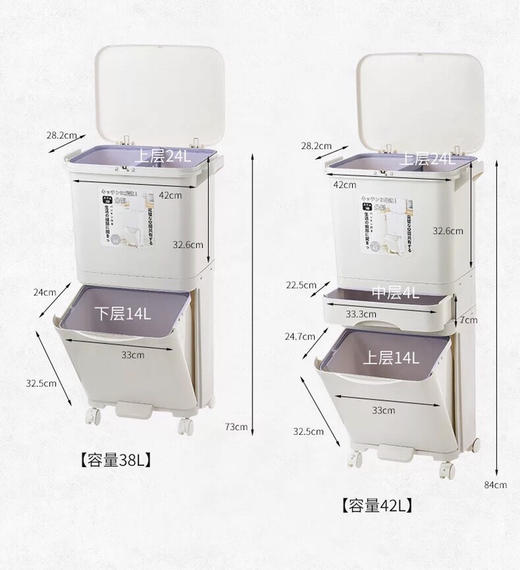 【家用干湿分类垃圾桶】日式家用垃圾桶厨房客厅大号双层三层带盖干湿分类垃圾桶 商品图1