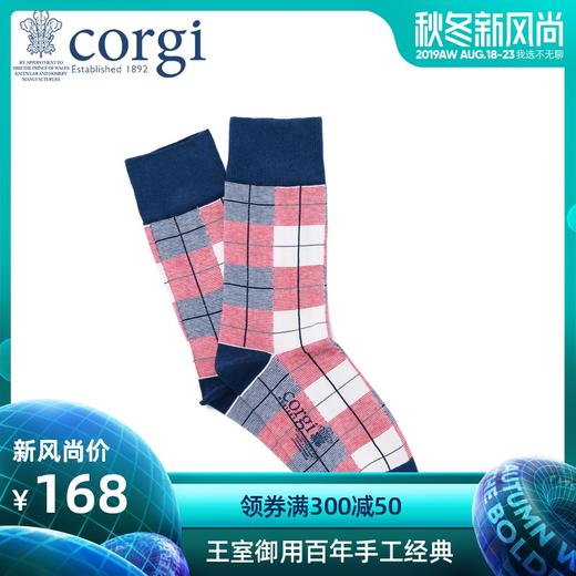 CORGI柯基英国进口男士格纹长袜英伦商务精梳棉薄款中筒正装袜JPY带授权招加盟代理 商品图0