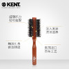 英国kent梳子肯特梳子猪鬃毛梳美发梳女士梳卷发造型梳滚梳礼品梳JPY带授权招加盟代理 商品缩略图1