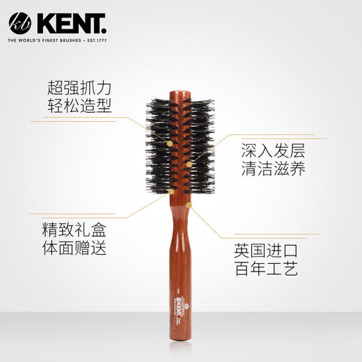 英国kent梳子肯特梳子猪鬃毛梳美发梳女士梳卷发造型梳滚梳礼品梳JPY带授权招加盟代理 商品图1