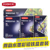 英国进口Derwent得韵水墨水溶彩铅12色24色36色72色铁盒彩铅套装 商品缩略图0