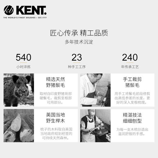 【大号猪鬃梳系列礼盒装】英国kent梳子气囊梳凯特王妃婚礼御用JPY带授权招加盟代理 商品图4