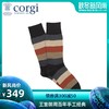 CORGI柯基英国进口男士袜子英伦商务条纹秋冬季针织中筒羊毛长袜JPY带授权招加盟代理 商品缩略图0