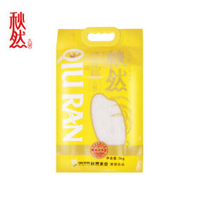 会员立减10【秋然大米清香稻】5KG真空装