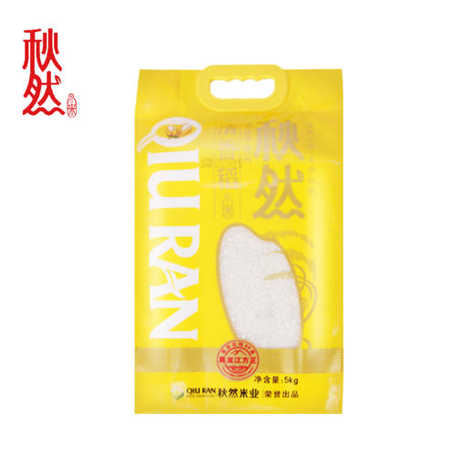 会员立减10【秋然大米清香稻】5KG真空装 商品图0